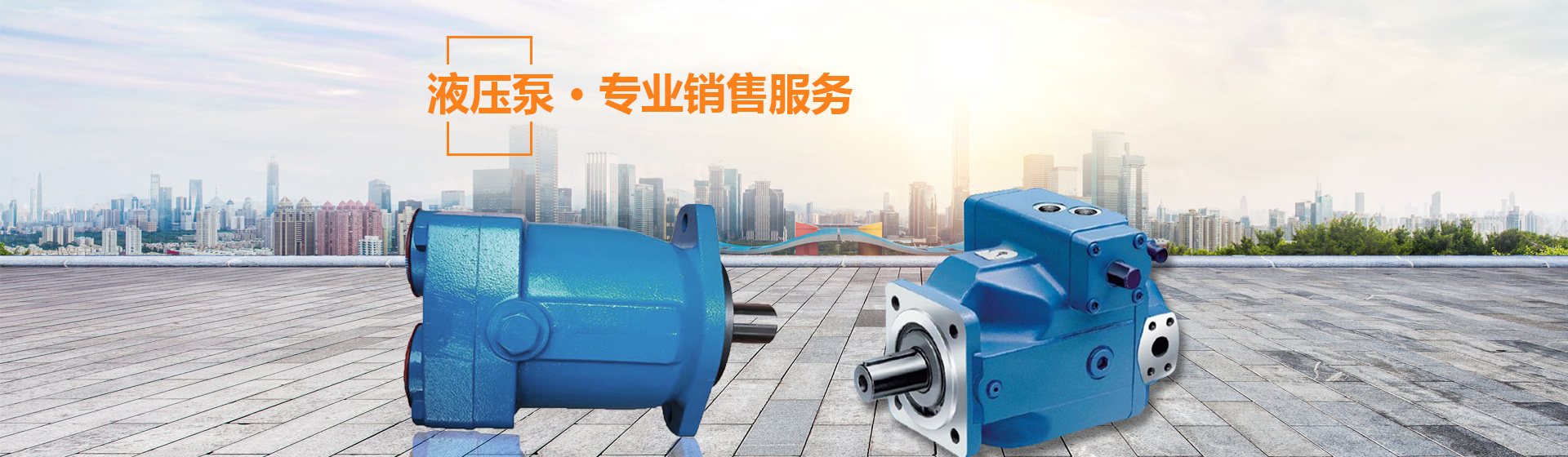 湖南瞻遠(yuǎn)液壓有限公司_液壓泵銷售|液壓配件制造|液壓系統(tǒng)設(shè)計|油泵電機組安裝